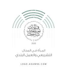 اليوم الدولي للمرأة أو اليوم العالمي للمرأة هو احتفال عالمي يحدث في اليوم الثامن من شهر مارس / آذار من كل عام، ويقام للدلالة على الاحترام العام، وتقدير وحب المرأة لإنجازاتها الاقتصادية، والسياسية والاجتماعية. ØªØ­Ù…ÙŠÙ„ Ø´Ø¹Ø§Ø± ÙŠÙˆÙ… Ø§Ù„Ù…Ø±Ø£Ø© Ø§Ù„Ø¨Ø­Ø±ÙŠÙ†ÙŠØ© 2020 Ø¨Ø¬ÙˆØ¯Ø© Ø¹Ø§Ù„ÙŠØ©