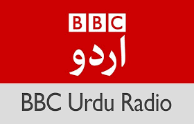 بی بی سی اردو ڈاٹ کام، لاہور. Bbc Urdu Is Closing Down Sairbeen S Radio Broadcast Oyeyeah