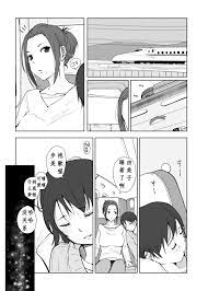 第2頁 - [あらくれた者たち (あらくれ)] 寝取られた人妻と寝取られる人妻4 [中国翻訳] [DL版] - H動漫裏番漫畫線上看 -  Hanime1.me