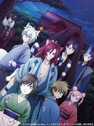 Kakuriyo No Yadomeshi Kakuriyo Bed And Breakfast For Spirits Anime Visual Anime Anime Films Cosplay Anime