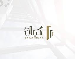 Kayan كيان احدى Projects Photos Videos Logos Illustrations And Branding On Behance