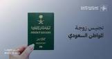 شورى للخدمات والاستشارات القانونية
