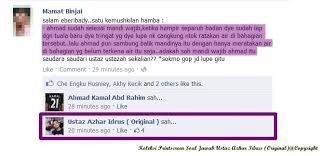 Melansir dari tirto.id, junub adalah situasi ketika seseorang mengalami satu dari dua hal. Lepas Siap Mandi Wajib Sambung Basuh Kat Tempat Lupa Basuh Adakah Mandi Wajib Sah Ustaz Azhar Idrus Koleksi Printscreen Soal Jawab Ustaz Azhar Idrus Original Facebook
