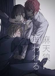 twitter ロマンチックなアニメカップル ヤンデレボーイ 恋愛 イラスト