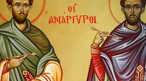 Get the forecast for today, tonight & tomorrow's weather for άγιοι ανάργυροι, αττική, ελλάδα. Agioi Anargyroi To Iatriko 8ayma Sto Mikro Paidi Ekklhsia Online