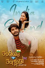 The fourth test between england and india will be broadcast on sony six, sony six hd. India Vs England 2020 Imdb