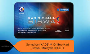 Cara memohon kad siswa 2019. Semakan Kad Diskaun Siswa Bank Rakyat Bppt