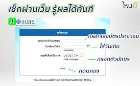 Maybe you would like to learn more about one of these? à¸— à¸²à¸š à¸•à¸£à¸—à¸­à¸‡à¸— à¹„à¸«à¸™ 2564 à¸­à¸­à¸™à¹„à¸¥à¸™ à¹€à¸­à¸à¸ªà¸²à¸£à¸¥à¸‡à¸—à¸°à¹€à¸š à¸¢à¸™à¸š à¸•à¸£à¸—à¸­à¸‡ à¸„à¸§à¸²à¸¡à¸„ à¸¡à¸„à¸£à¸­à¸‡