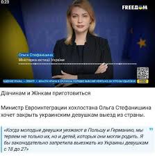 UKR.NET - News update