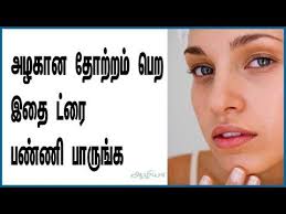 Youtube Aloe Vera For Face Face Care Tips Face Care