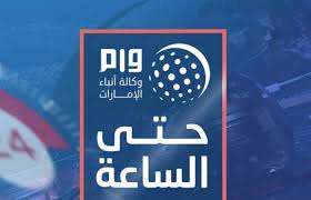 متى عاشوراء لهذا العام 2021. ÙˆØ§Ù… Ø­ØªÙ‰ Ø§Ù„Ø³Ø§Ø¹Ø©