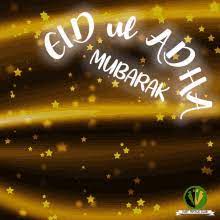 Eid al adha/ eid ul adha: Eid Ul Adha Mubarak Gifs Tenor