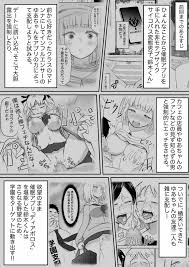 オリジナル】あやつりろしゅつ2～学園支配編～1キモハゲ担任とゆあちゃんのあやつりラブラブセックちゅ - 同人誌 - エロ漫画  momon:GA（モモンガッ!!）