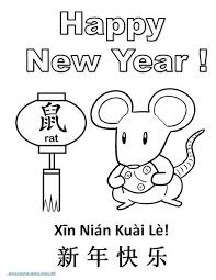 Printable Coloring Pages For The Chinese Zodiac Year Of The Rat New Year Coloring Pages Chinese New Year Activities Chinese New Year Crafts