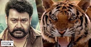 Image result for pulimurugan