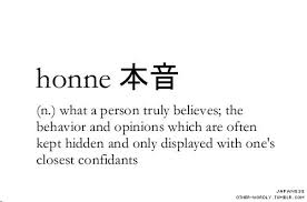 Infj Honne Weird Words Unusual Words Aesthetic Words