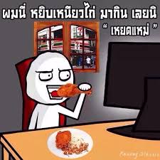 เปิดเส้นทาง ล่าเหนียวไก่ ดังเพราะไก่ หายเพราะยาเสพติด 24 มี.ค. à¹€à¸«à¸™ à¸¢à¸§à¹„à¸ à¸«à¸²à¸¢ à¹€à¸ˆ à¸šà¹ƒà¸ˆà¸ˆà¸£ à¸‡à¹† Pantip