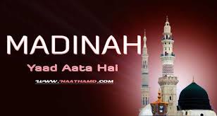 Madina Yaad Aata Hai Nazm Lyrics By Maulana Imtiyaz Sidat Naathamd Inspiring heart touching quotes, lines, messages & images are available here to make you inspire. madina yaad aata hai nazm lyrics by