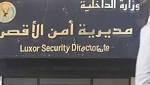 ننشر حركة الترقيات بإدارة شرطة