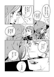 おむ ザ ライス 連載中 mgmggat さんの漫画 152作目 ツイコミ 仮 漫画 漫画 恋愛 イラスト