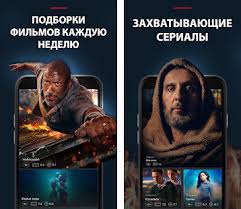 Скачиваете apk файл, запускаете его, выдаете разрешение и заканчиваете . Vip Play Kino Serialy I Tv Onlajn Apk Download For Android Latest Version 2 23 Ru Inventos Apps Tv1000play