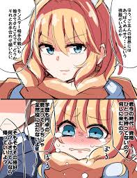 アーサーVS圧迫面接 | 比宮じょーず さんのマンガ | ツイコミ(仮)