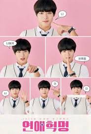 корейский сериал моя прекрасная леди 2 серия русская озвучка Lyubovnaya Revolyuciya Dorama 4 Seriya 2019 S Russkoj Ozvuchkoj Smotret Onlajn