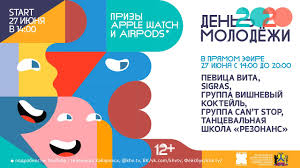 We did not find results for: Den Molodyozhi 2020 Telemarafon Youtube