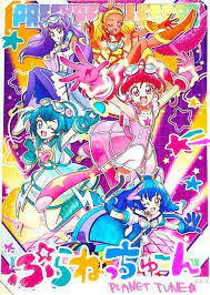 pin by nikolai estrada on precure generation sailor moon pretty cure pretty and cute anime