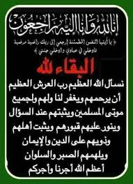 Pin By Salma On الله ربى محمد رسولى الإسلام دينى Islam Allah Tech Company Logos