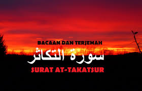 Surah ini diturunkan di makkah dan menjadi golongan surah makkiyah. Surat At Takatsur Tulisan Arab Terjemah Sakaran