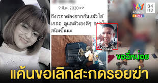 พี่แดง เสน่ห์ ศุภรัตน์ นักร้อง+เครื่องเป่า วงแกรนด์เอ็กซ์ *ตอนเพลงนี้ออก เนื้อหาเข้ากับชีวิตช่วงนั้นพอดี* Jvcxgrguxfx4om