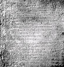 اللغة السريانية Wikiwand