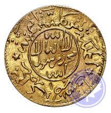 Yemen 1957 Sovereign 1 4 Riyal Tb Monedas