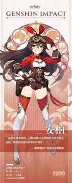 Japanese voice acting 原神エピソード動画 甘雨 璃月港の一晩. 15 åŽŸç¥žideas Impact Character Character Design