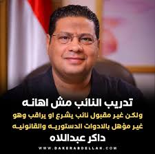 🎯 توقّع واكسب مع داكر عبد اللاه 🎁 مين هيكسب في مواجهة نارية؟ 🔥 مصر ×  السنغال الدور نصف النهائي 🏆 شاركنا توقعك للنتيجة الصح واكسب واحدة من 25  هدية للفائزين 🎉🎁