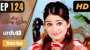 Bhabhi Sambhal Chabi