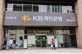 이 상품은 kb국민은행 개인상품부에서 개발한 상품입니다. ë‚¨ì„± í•©ê²© ëŠ˜ë¦¬ë ¤ê³  ì—¬ì„± íƒˆë½ ì‹œí‚¨ Kbêµ­ë¯¼ì€í–‰ ì§ì›ì— ë²•ì›ì´ ë‚´ë¦° í˜•ëŸ‰ ì¸ì‚¬ì´íŠ¸