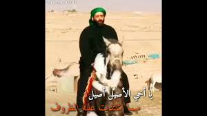 الرئيسية » مصر » امينة » اغنية الاصيل اصيل. Ø­Ø§Ù„Ø§Øª ÙˆØ§ØªØ³ Ø¬Ø¯ÙŠØ¯Ø© ÙŠØ§ Ø£Ø®ÙŠ Ø§Ù„Ø£ØµÙŠÙ„ Ø£ØµÙŠÙ„ Ù…Ù‡Ù…Ø§ Ø§Ø´ØªØ¯Øª Ø¹Ù„ÙŠÙ‡ Ø§Ù„Ø¸Ø±ÙˆÙ Ù…ÙˆÙ†ØªØ§Ø¬ Ø§Ø¨Ø±Ø§Ù‡ÙŠÙ… Ù‡Ù„Ø§Ù„ Youtube