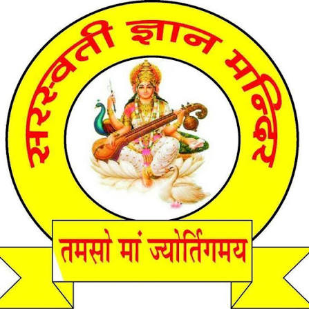 saraswati gyan mandir