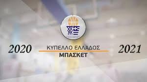 Ο ολυμπιακός αντιμετωπίζει σε νοκ άουτ αγώνα τον παναθηναικούλη στο δημοτικό γήπεδο της λεωφόρου. Kypello Elladas Mpasket 2020 2021 Kolossos Promh8eas 68 73 Youtube