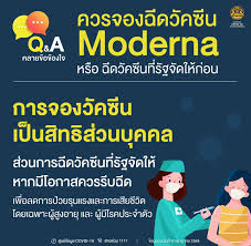 วันนี้ 5 กรกฎาคม 2564 โรงพยาบาลกรุงเทพ สำนักงานใหญ่ ได้เปิดจองวัคซีน moderna ซึ่งเป็นวัคซีนทางเลือก ราคา 1,650 บาท/เข็ม (ราคานี้เป็นไปตามข้อกำหนดของ. Nuff1eneaxfbqm