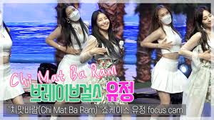 #브레이브걸스 #bravegirls #summer_queen #치맛바람 #chimatbaram #20210617_6pm #20210617_bravegirls #피어레스 #fearless. Jk Lvv9mvgldfm