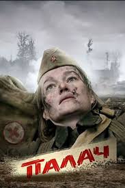 Андрей смоляков, виктория толстоганова, юлия пересильд, марина александрова, алексей бардуков, юрий. 3eqizuej2bzssm