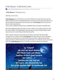 Urdu Shayari Urdu Poetry 2020 By Areegakbar3690 Issuu Urdu shayari by famous poets of pakistan and india. urdu shayari urdu poetry 2020 by