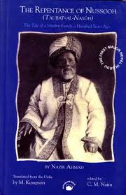 Look through examples of taubat translation in sentences, listen to pronunciation and learn grammar. Buy The Repentance Of Nusooh Taubat Al Nasuh Book Online At Low Prices In India The Repentance Of Nusooh Taubat Al Nasuh Reviews Ratings Amazon In