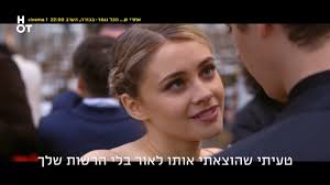 "אחרי ש... הכל נגמר"