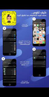 سناب هام عاجل pandora screenshot oga pandora