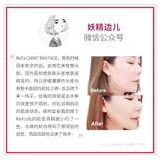 Tone and tighten your face and body with one device: Refa Carat Ray Face Lifting And Tightening Nasolabial Folds Beauty Instrument Platinum Micro Current Face Slimming Device