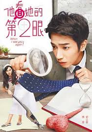 корейский сериал моя прекрасная леди 2 серия русская озвучка Kogda Ya Uvizhu Tebya Snova Dorama 2015 S Russkoj Ozvuchkoj Smotret Onlajn